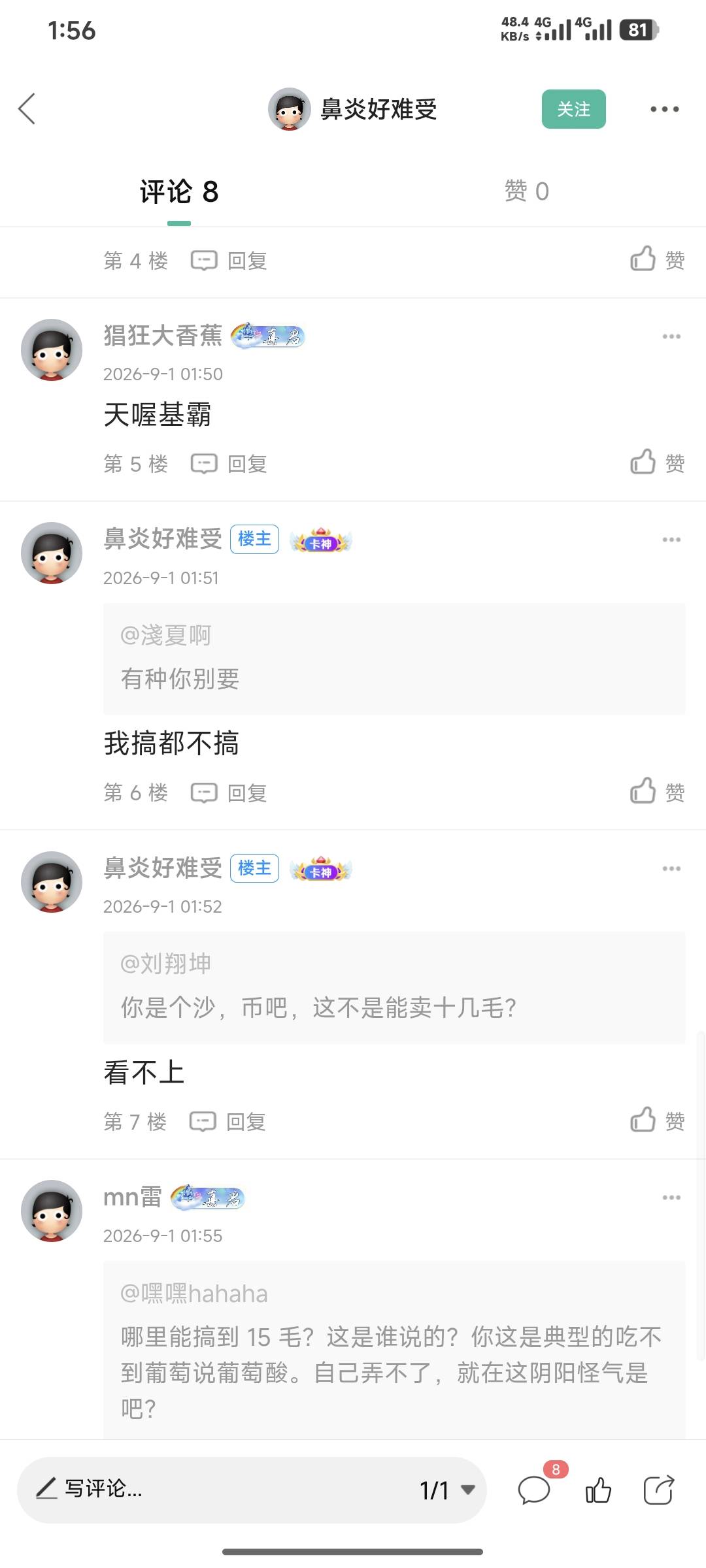 今天第一个笑话，给我看乐了



40 / 作者:嘿嘿hahaha / 