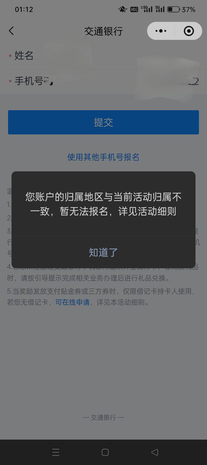 电子卡也可以。。。。。冲冲冲。弄死银行


60 / 作者:龍九、 / 