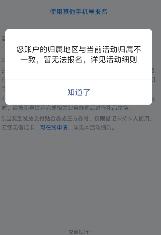 白来一张

65 / 作者:东百仁没目地 / 