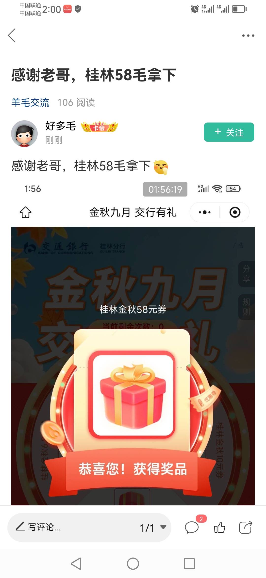 电子卡也可以。。。。。冲冲冲。弄死银行


21 / 作者:一个人523 / 