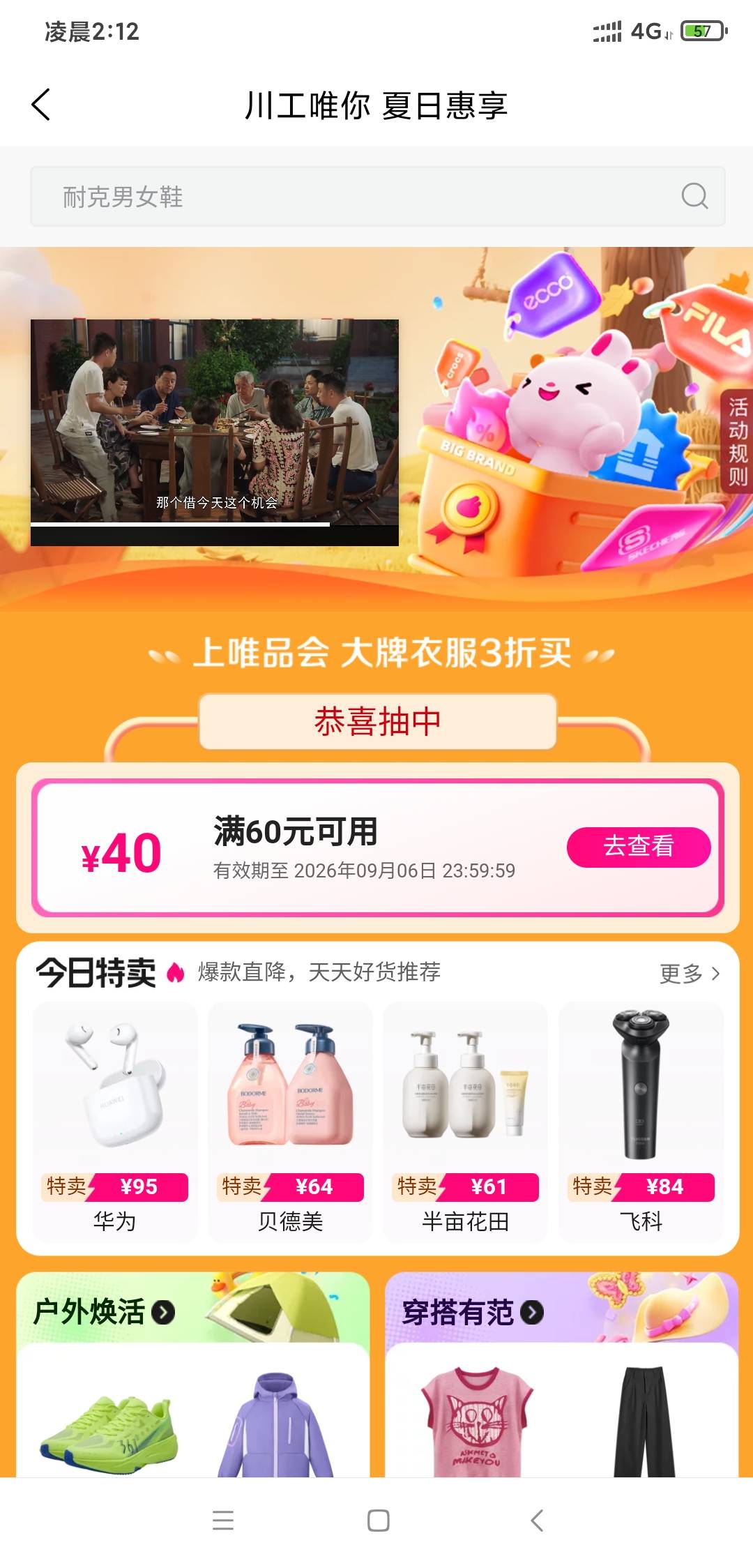 有用吗？

63 / 作者:羊毛在哪里 / 