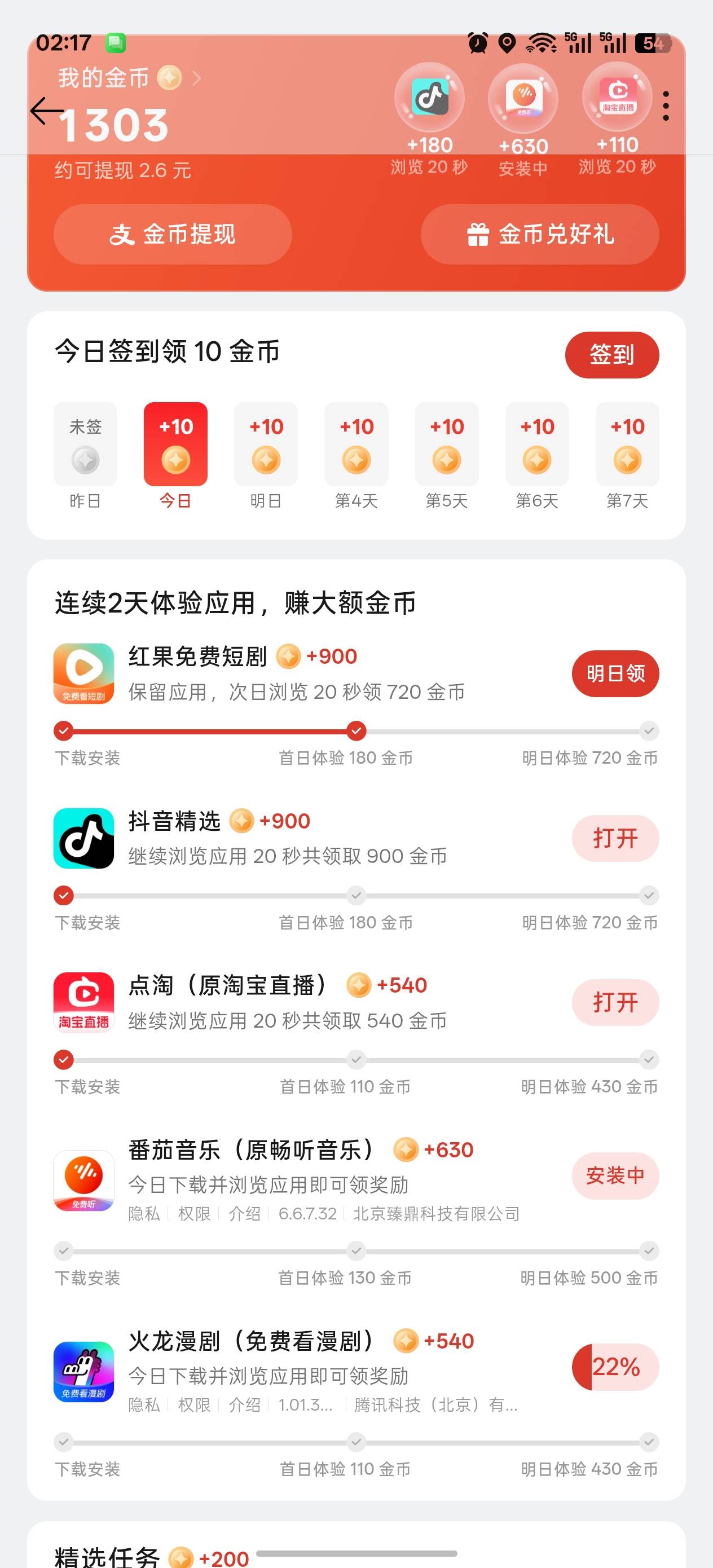 OPPO爆了    

82 / 作者:鲁路x / 