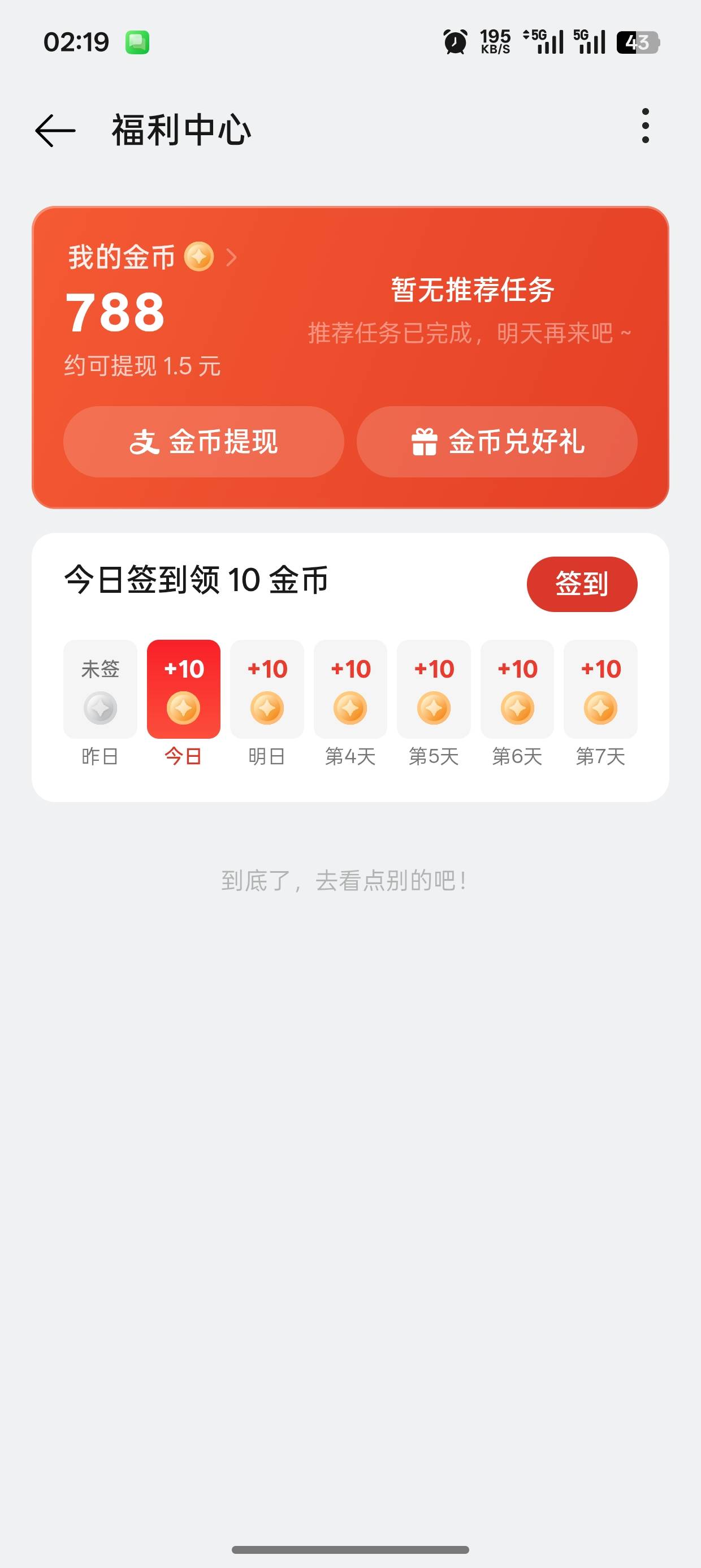 OPPO爆了    

63 / 作者:未知名X / 
