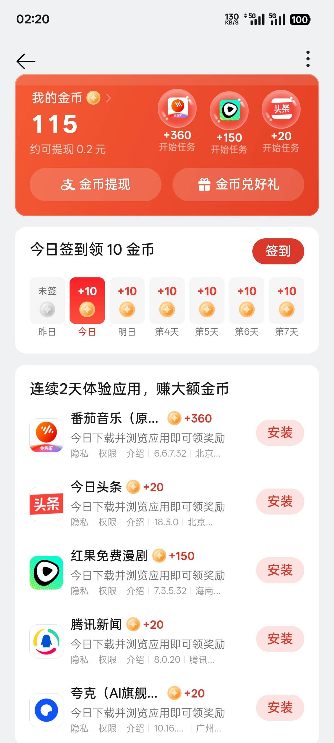 OPPO爆了    

55 / 作者:中国人民银行长 / 