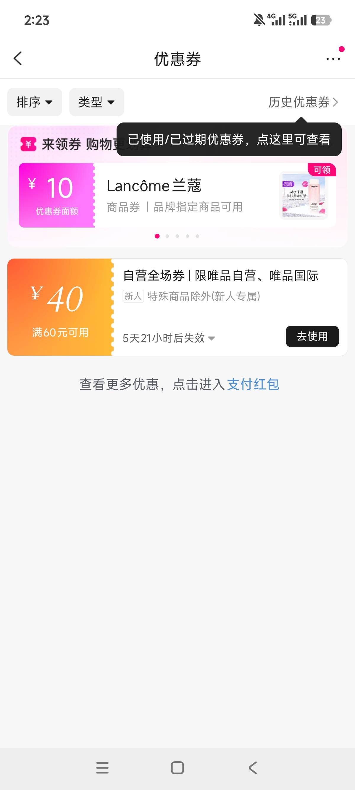 刚看到，还有，很丝滑

32 / 作者:狗蛋大兵 / 