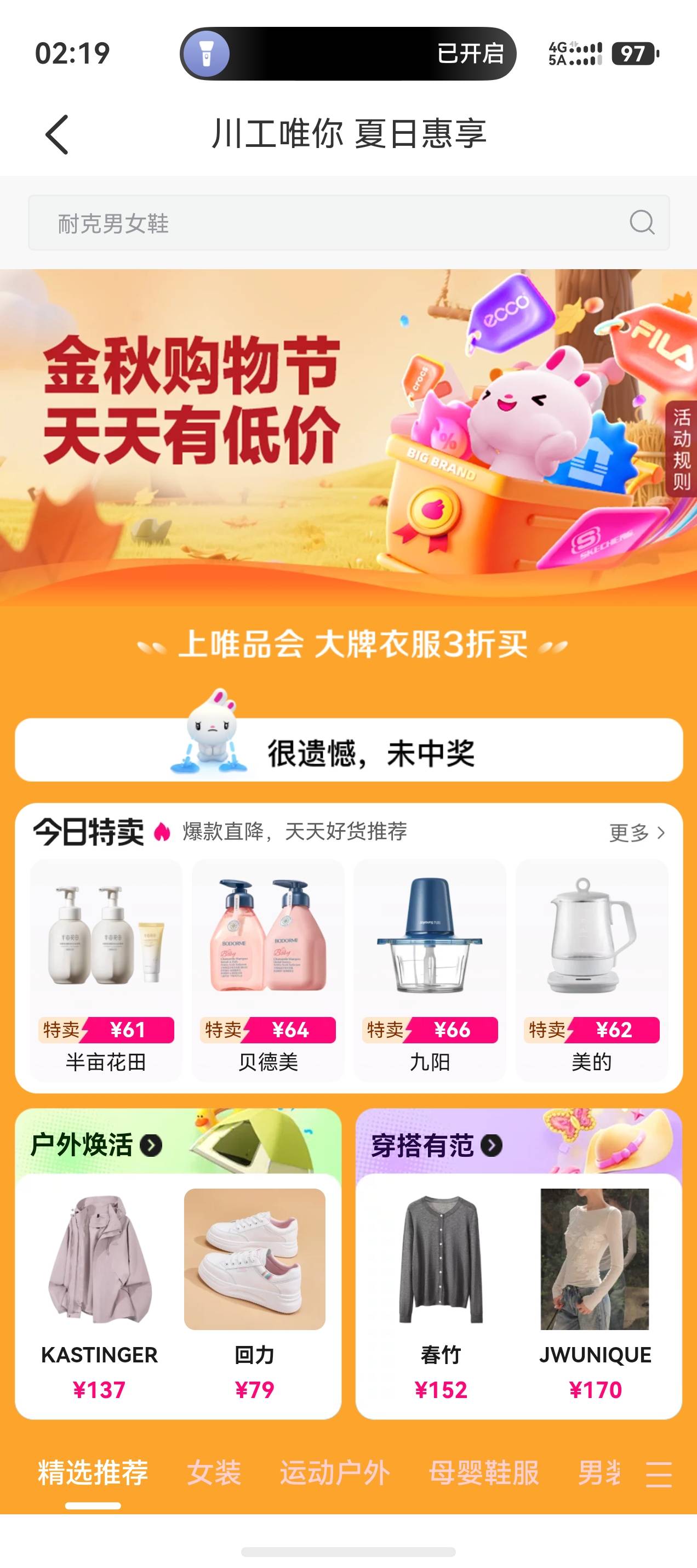 100中99  起飞

53 / 作者:夕阳吖 / 
