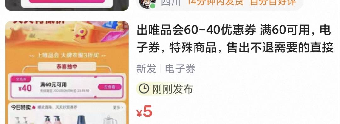 老哥们把价格打下来，换两条内裤穿穿

51 / 作者:平安喜乐顺 / 