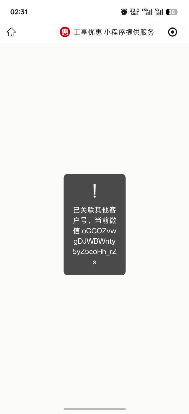 工行成都清凉补给怎么这样啊老哥们

50 / 作者:隐市隐世影逝 / 