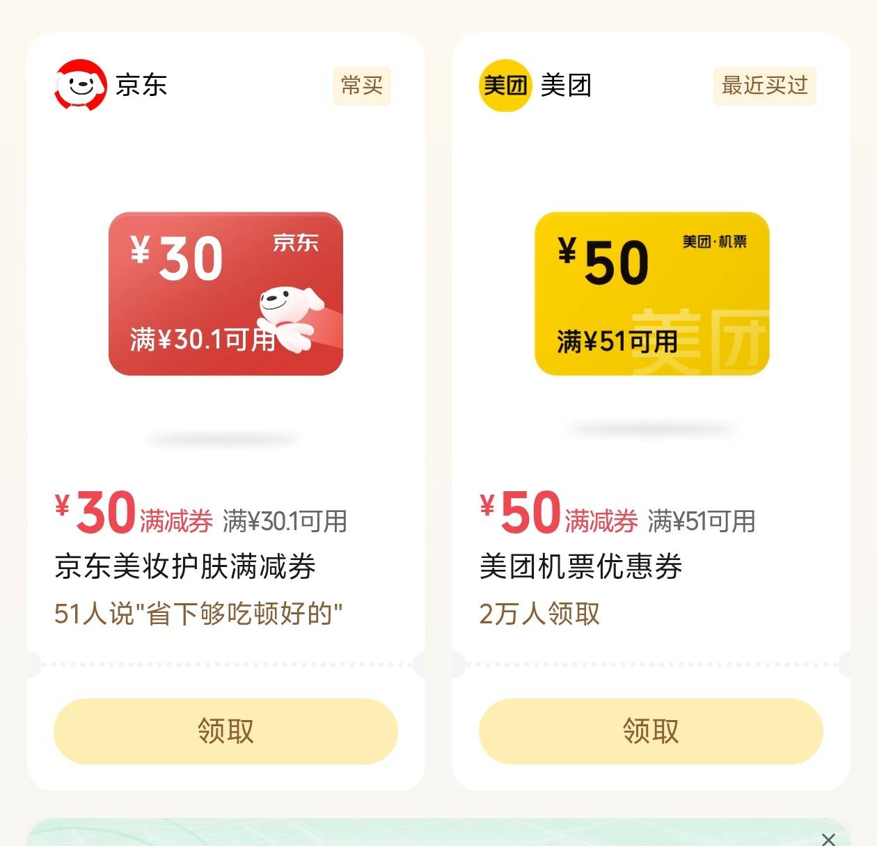 这咋不早两天出来

32 / 作者:爱吃茄子的大包 / 