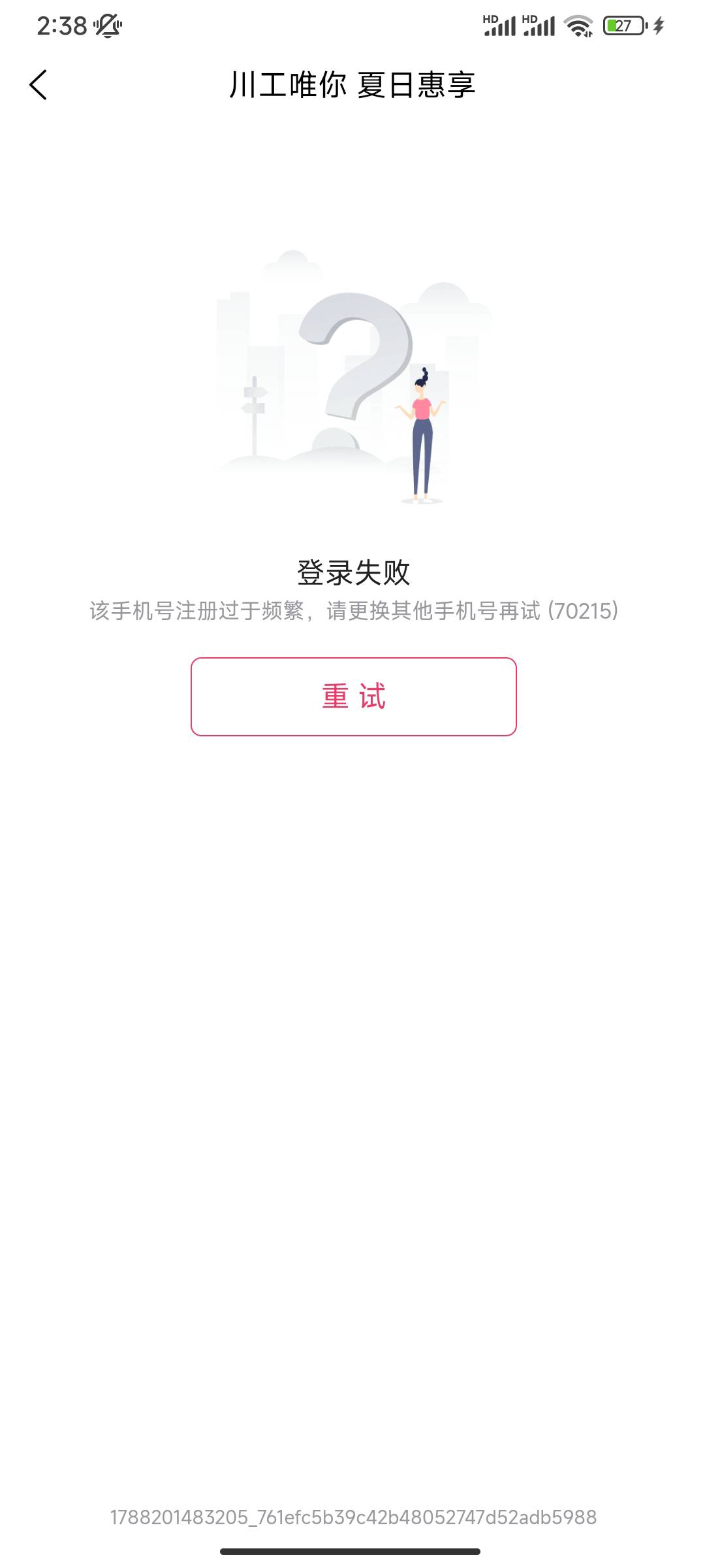 接吗这种  废号

86 / 作者:富滇银行 / 