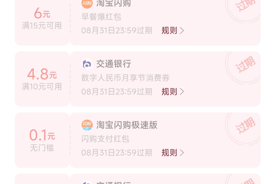 天塌了，本来想点个外卖的，刚想起来今天月初


49 / 作者:七枚徽章 / 