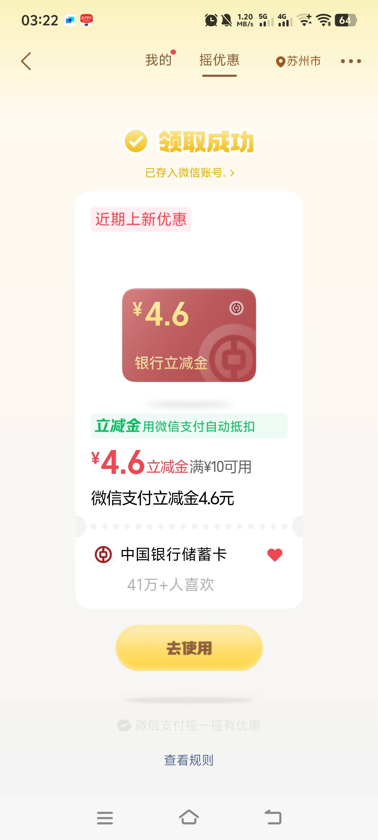 来杯好茶摇一摇

56 / 作者:大王不要不要 / 