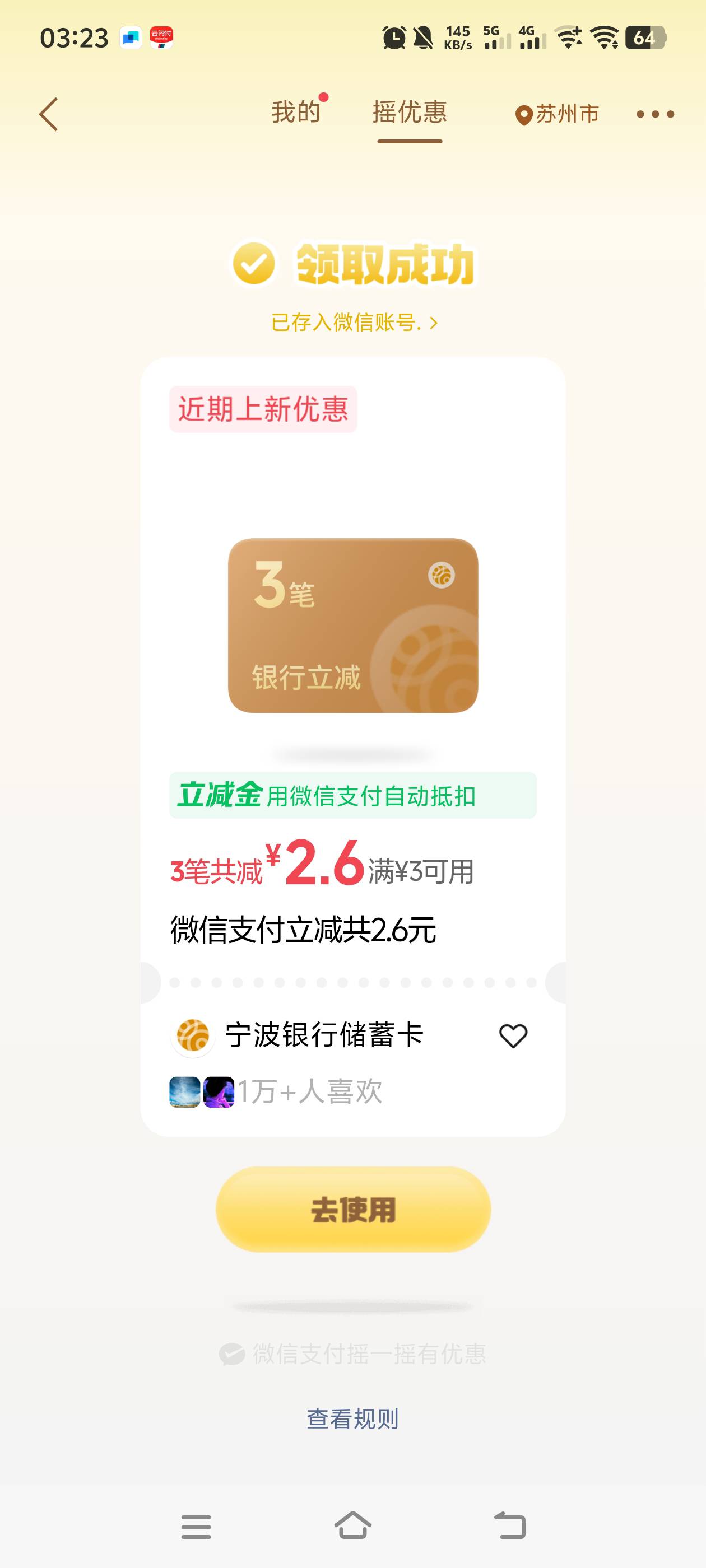 来杯好茶摇一摇

76 / 作者:大王不要不要 / 