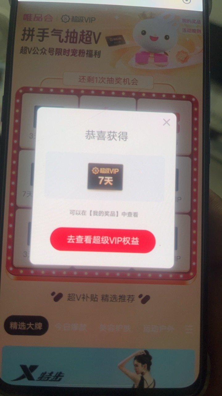 关注，抽奖，8个号都是7天vip，有优惠，还包邮，冲冲冲！


37 / 作者:以我远点小垃圾 / 