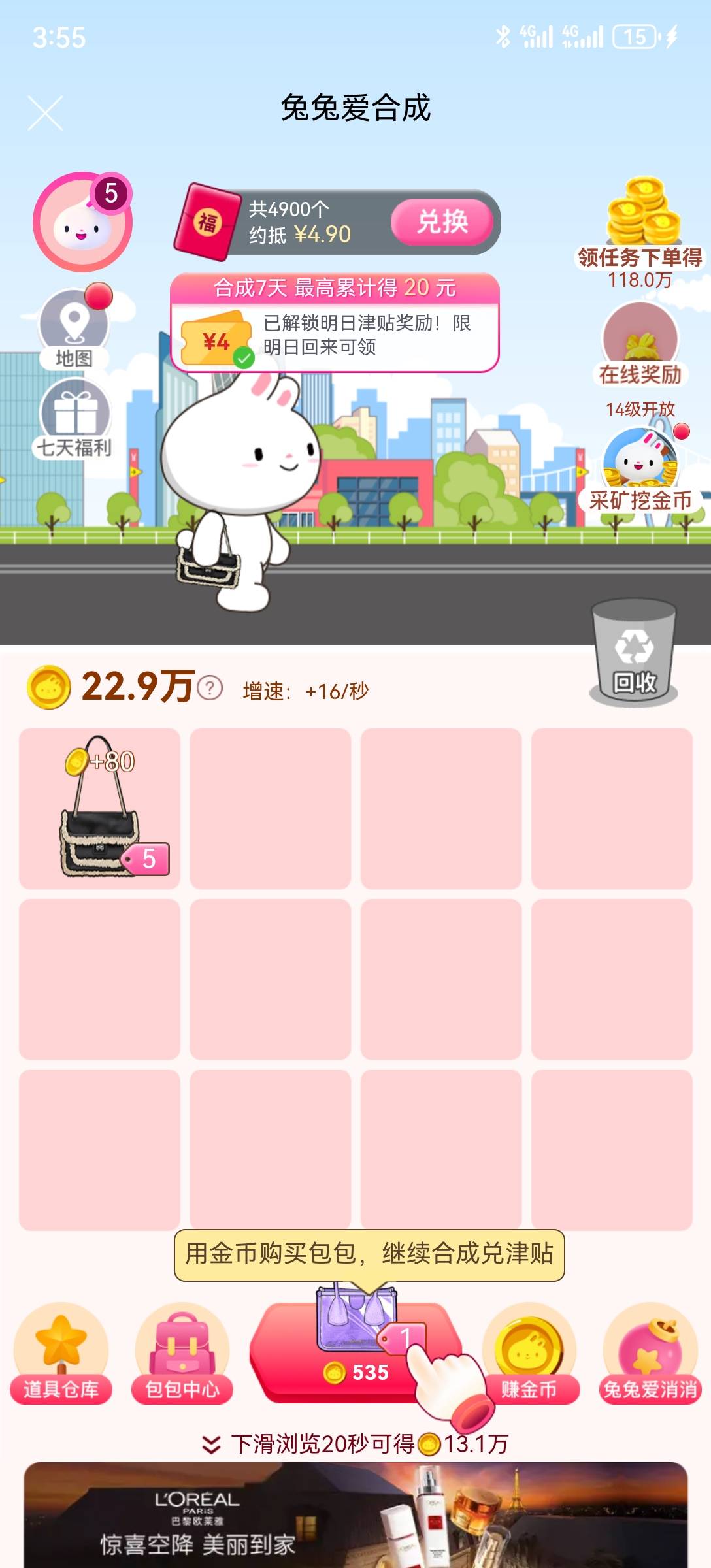 唯品，40券＋超v免邮＋签到16津贴＋合成5津贴，第六天可以0元购。


17 / 作者:2026马年大吉 / 