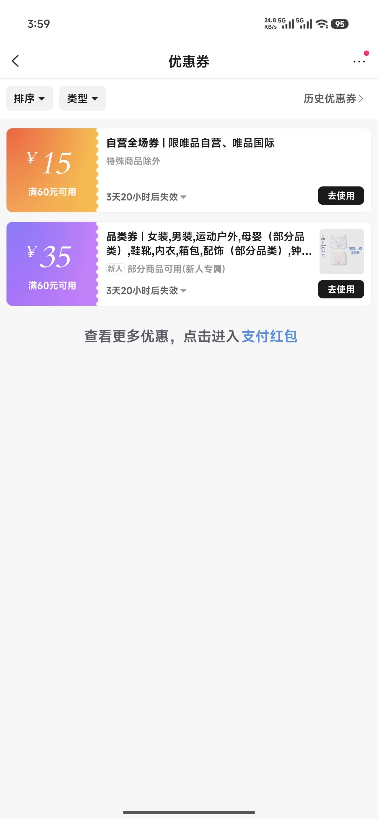 我怎么是15的？

5 / 作者:温暖5188 / 