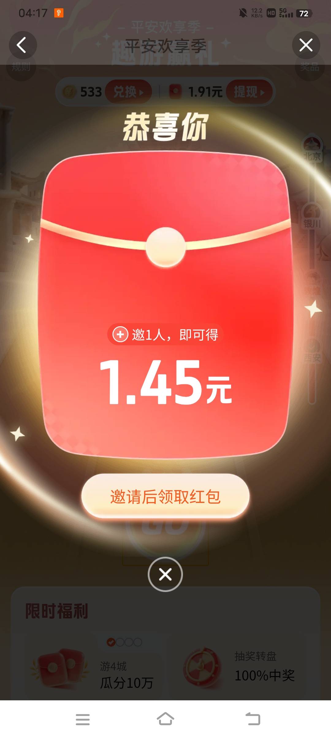 平安金管家6毛

62 / 作者:从前的美好 / 