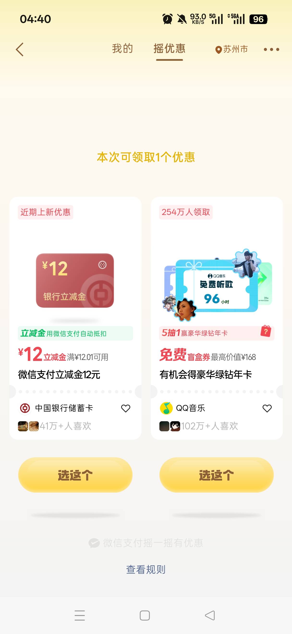 来杯好茶摇一摇

82 / 作者:河西代言人 / 