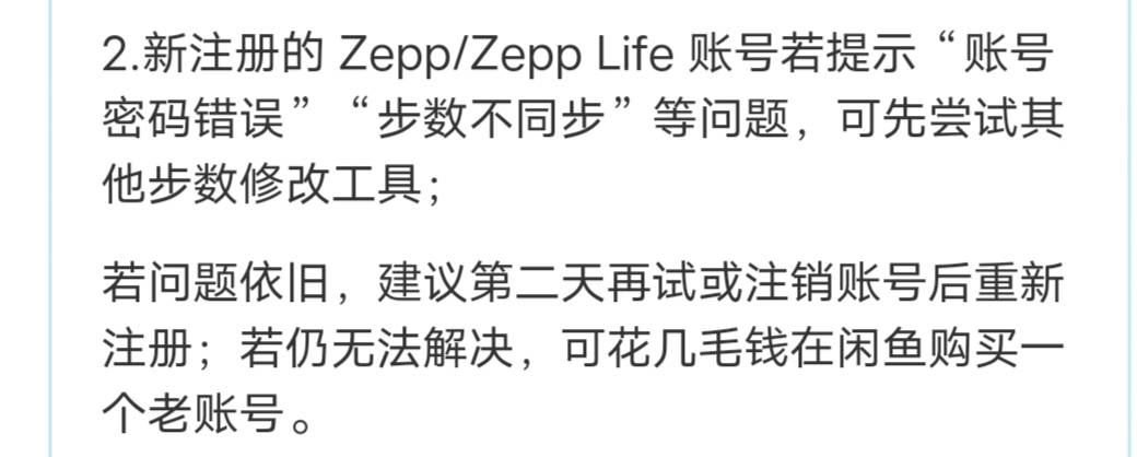 步数咋不更新

90 / 作者:请叫我靓仔谢谢 / 
