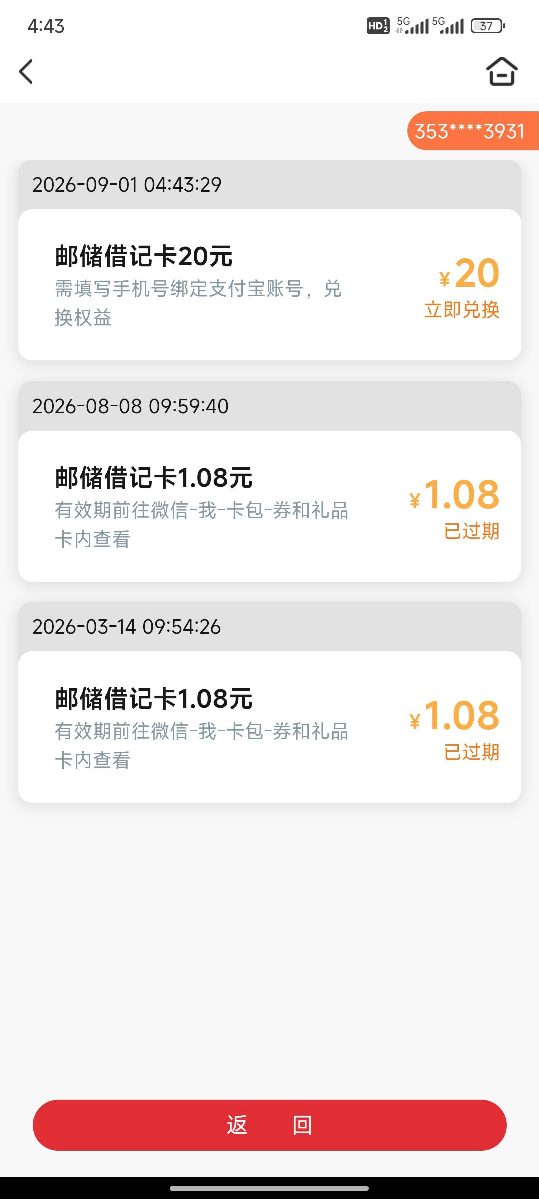 白领了，河南限卡，开户平繁了


0 / 作者:卡农18老哥 / 