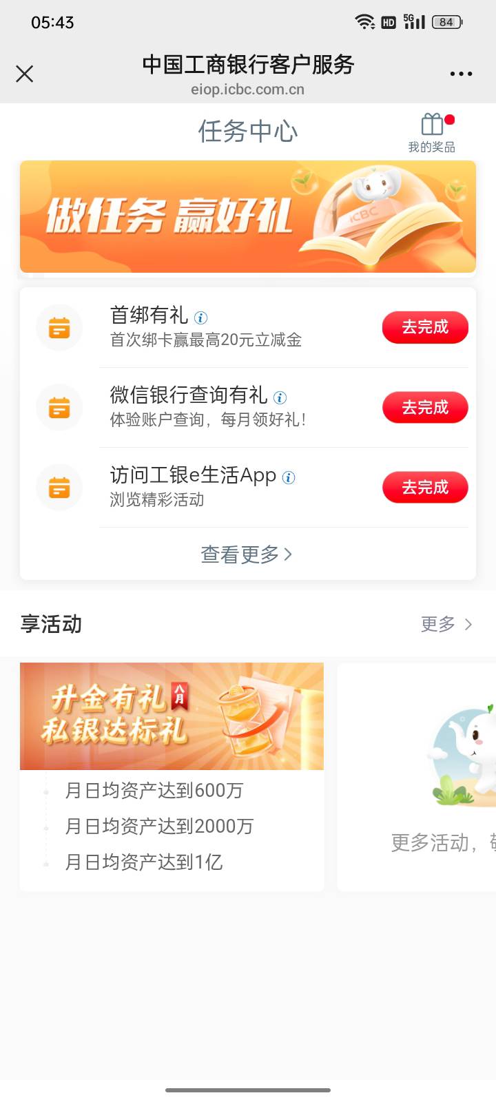 每个月的1.88



92 / 作者:请自行备注 / 