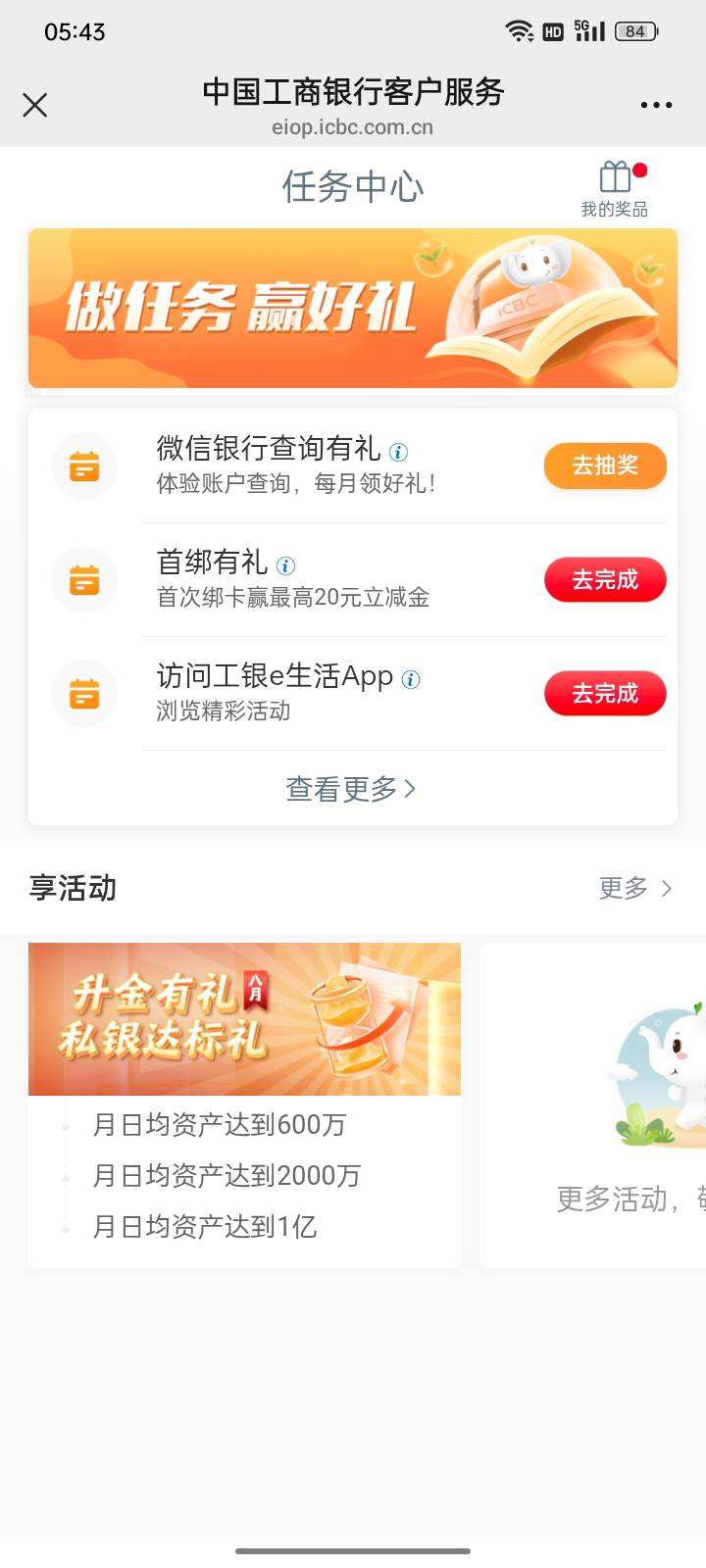每个月的1.88



23 / 作者:请自行备注 / 