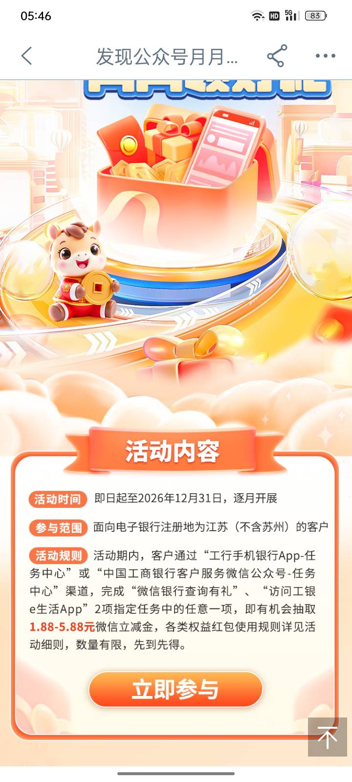 每个月的1.88



22 / 作者:请自行备注 / 