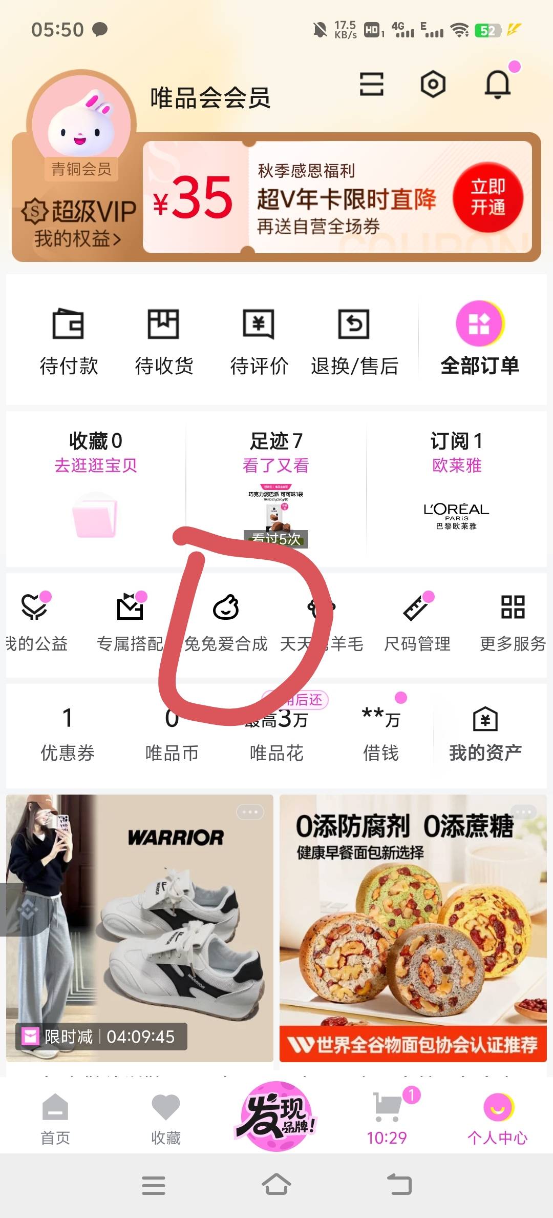 还是卖给有需要的人吧，这个60-40怎么样都是要付二十多的，一个月饼才四个也要二十多44 / 作者:小太阳477 / 