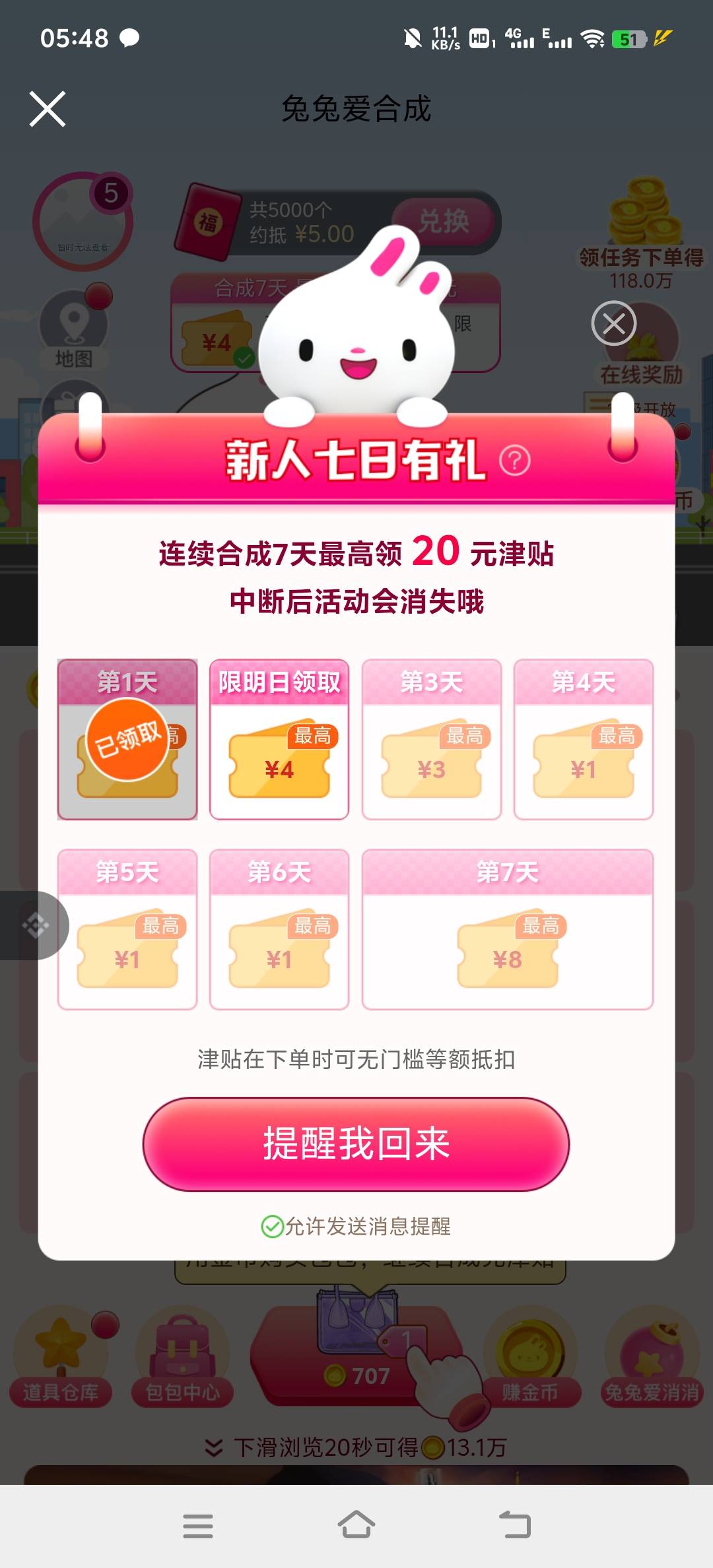 还是卖给有需要的人吧，这个60-40怎么样都是要付二十多的，一个月饼才四个也要二十多43 / 作者:小太阳477 / 