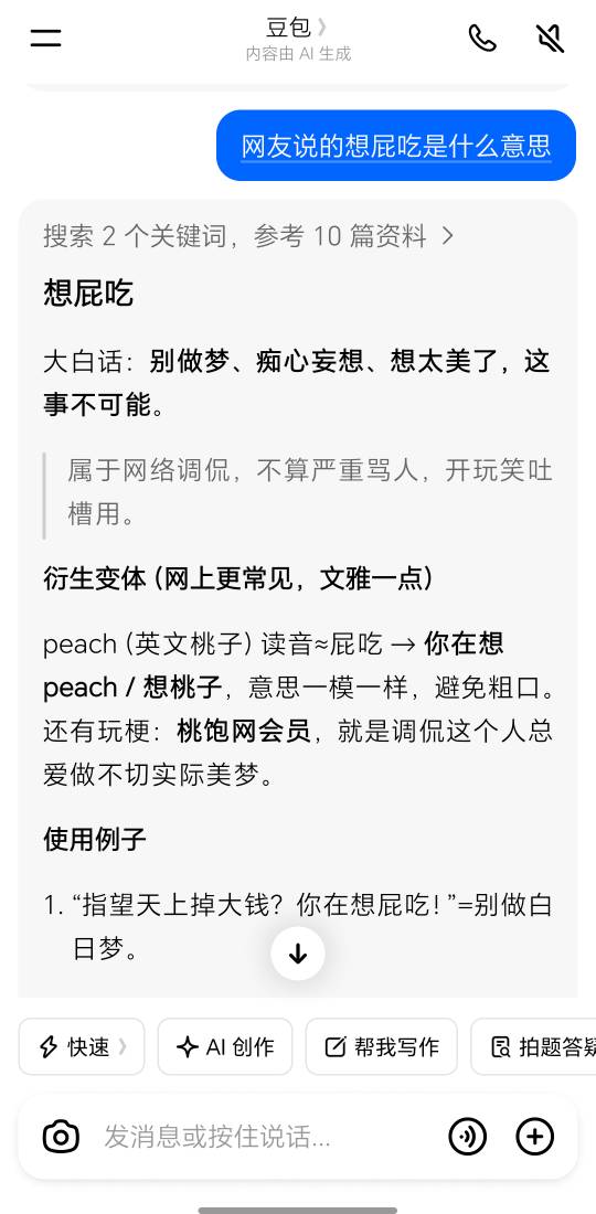 老哥们，哪里能搞到20w软妹币，急用

62 / 作者:万千少女的挚爱 / 