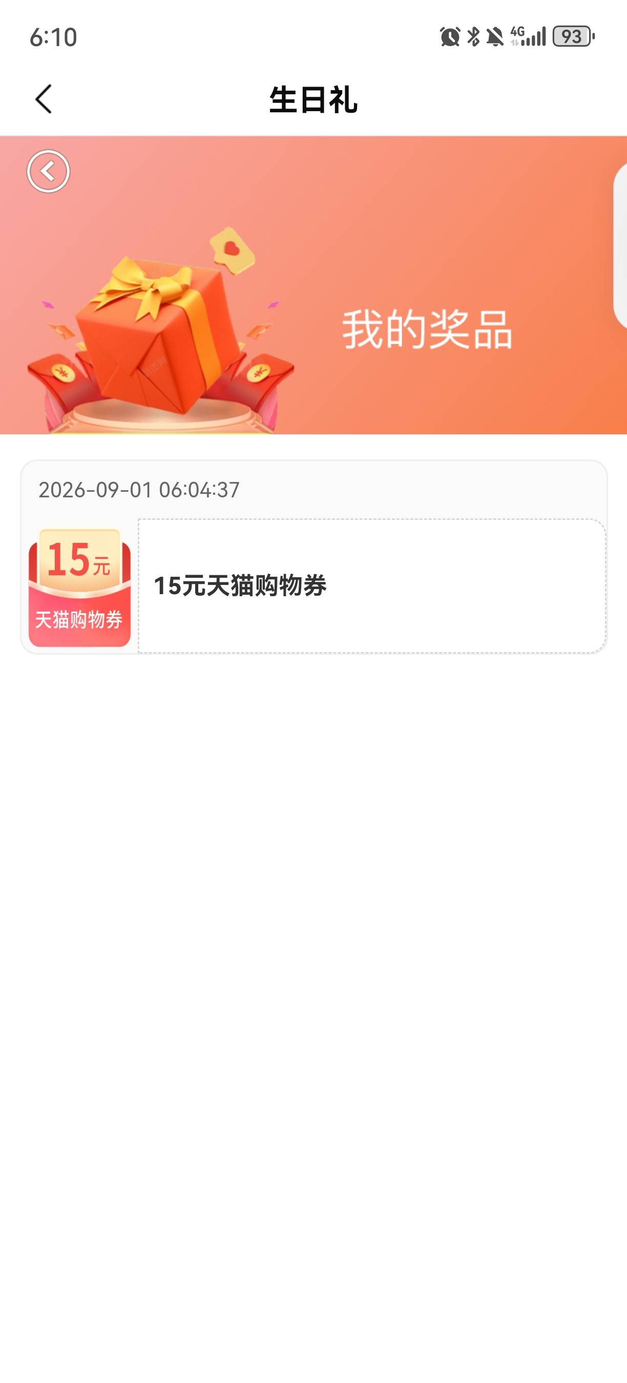 直冲的，11有没有要的？

94 / 作者:戏中人。 / 