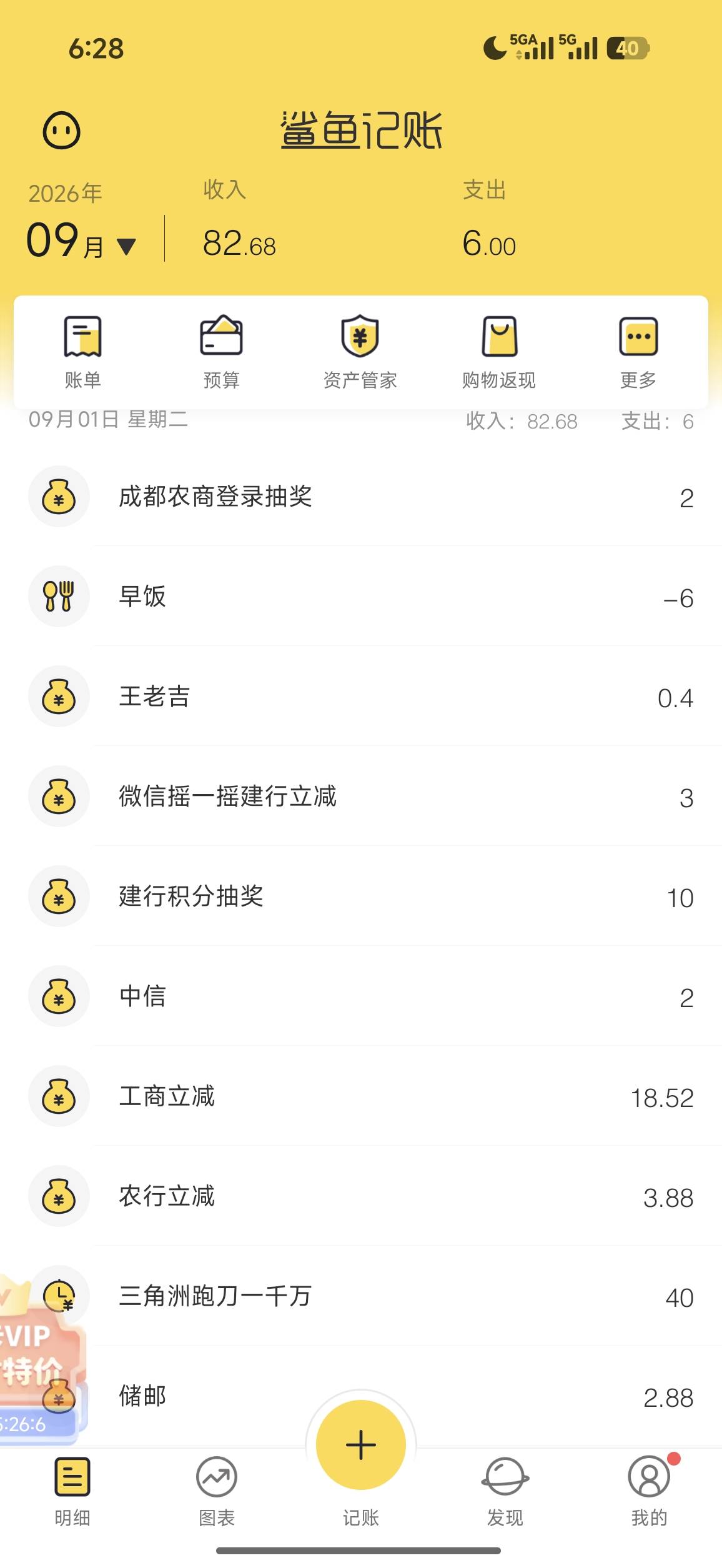 熬了一个通宵，都还没搞到100。 请老哥帮我补充一下，真的顶不住了。

90 / 作者:杀死狗庄 / 
