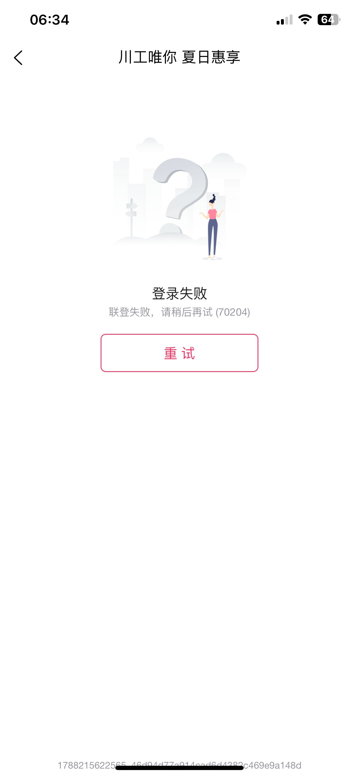 川工这样是咋回事 老哥们

100 / 作者:我是大韭菜 / 
