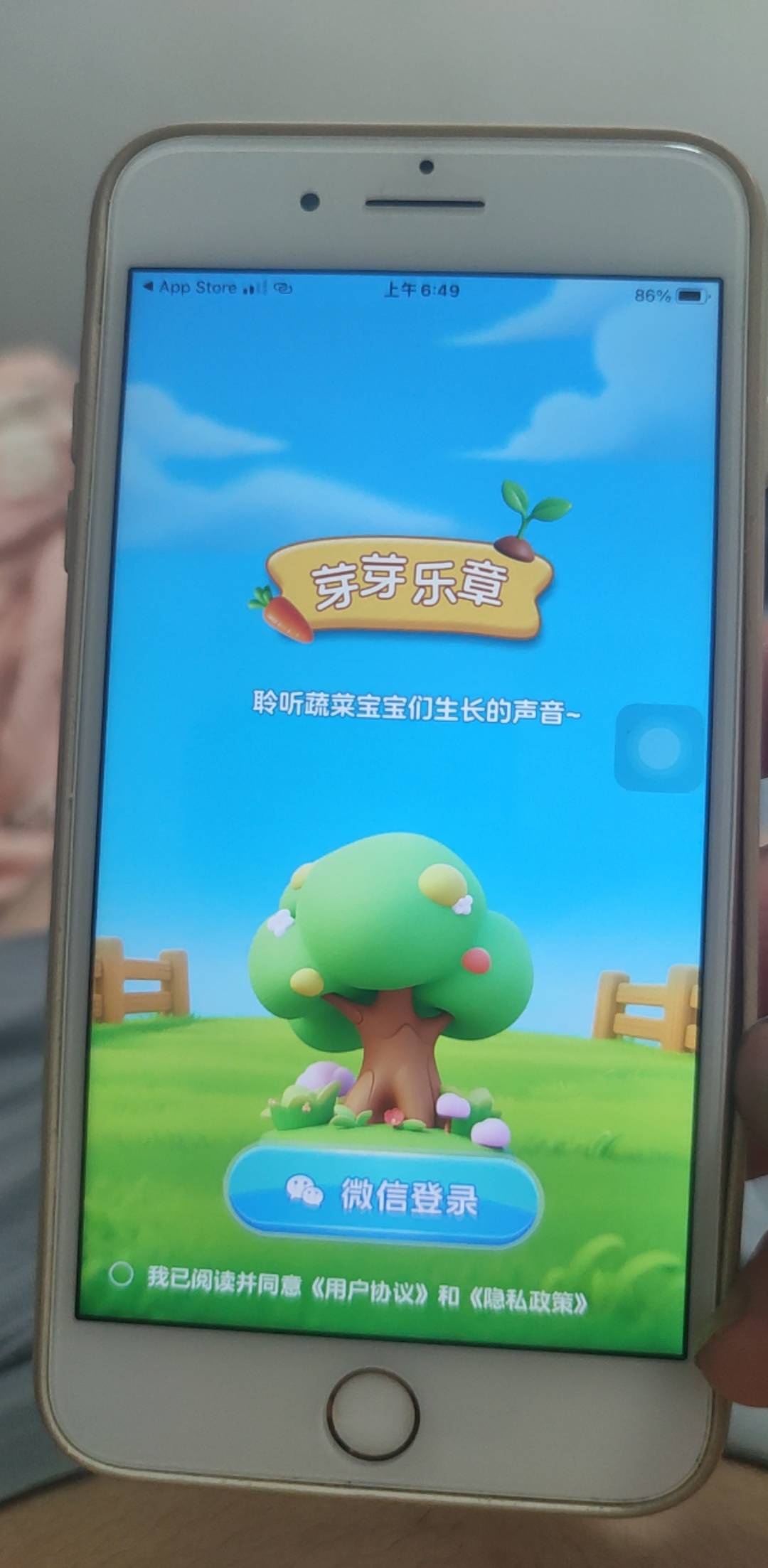 还是广子舒服，5秒广稳4000昨天芽芽看了65，慧问两号95

8 / 作者:木子辰 / 