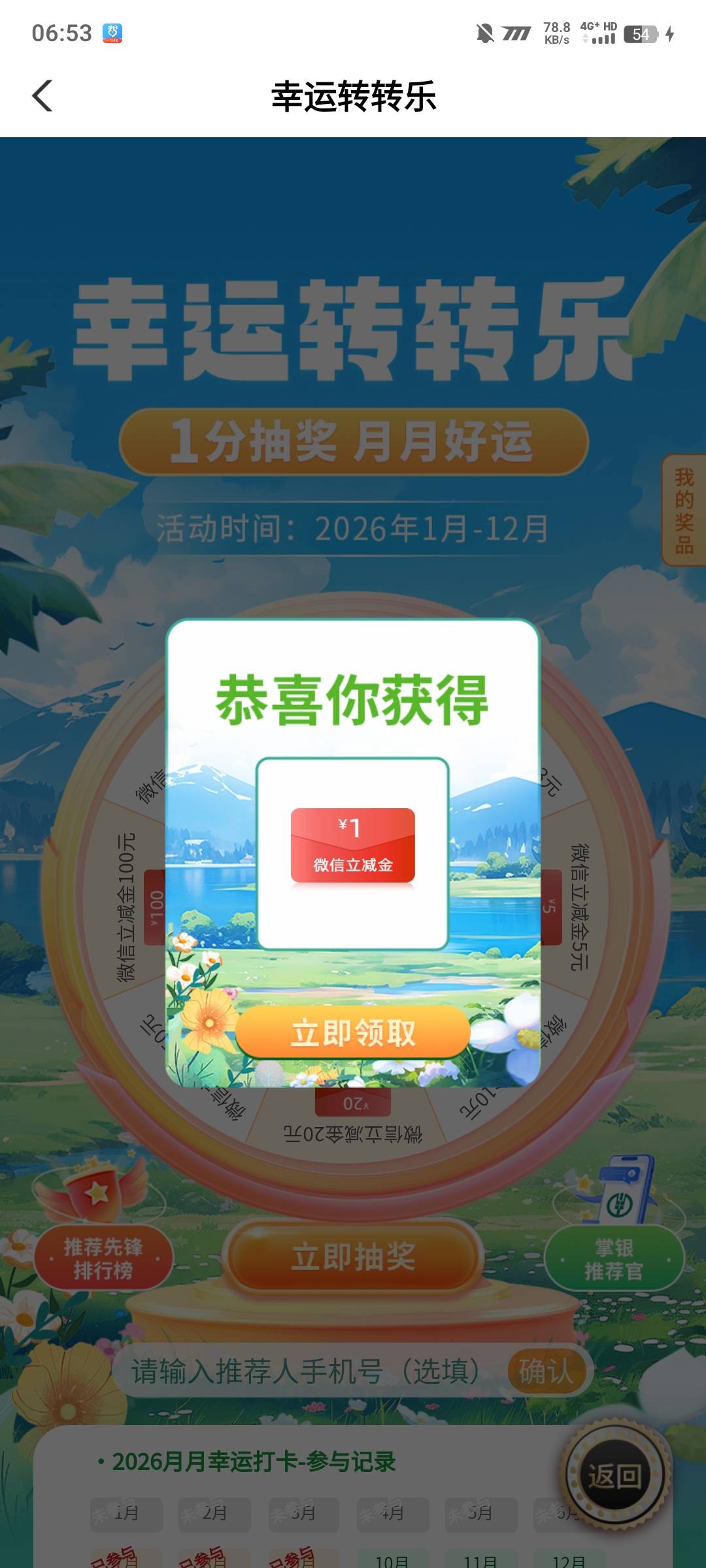 我c了！月月1

57 / 作者:陌之杨 / 