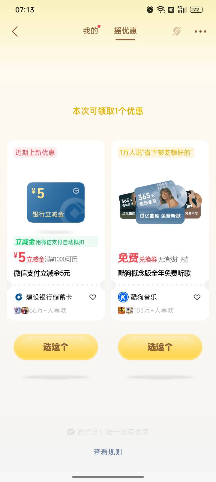 破0

91 / 作者:请自行备注 / 