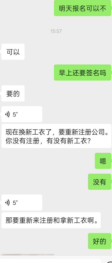 自从上次跑路，半个月没去干活了


41 / 作者:大哥让我先跑 / 