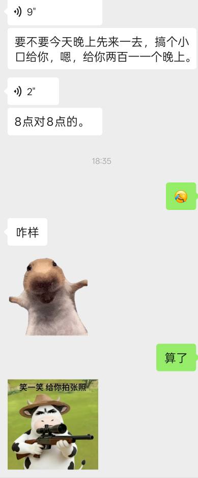 自从上次跑路，半个月没去干活了


80 / 作者:大哥让我先跑 / 