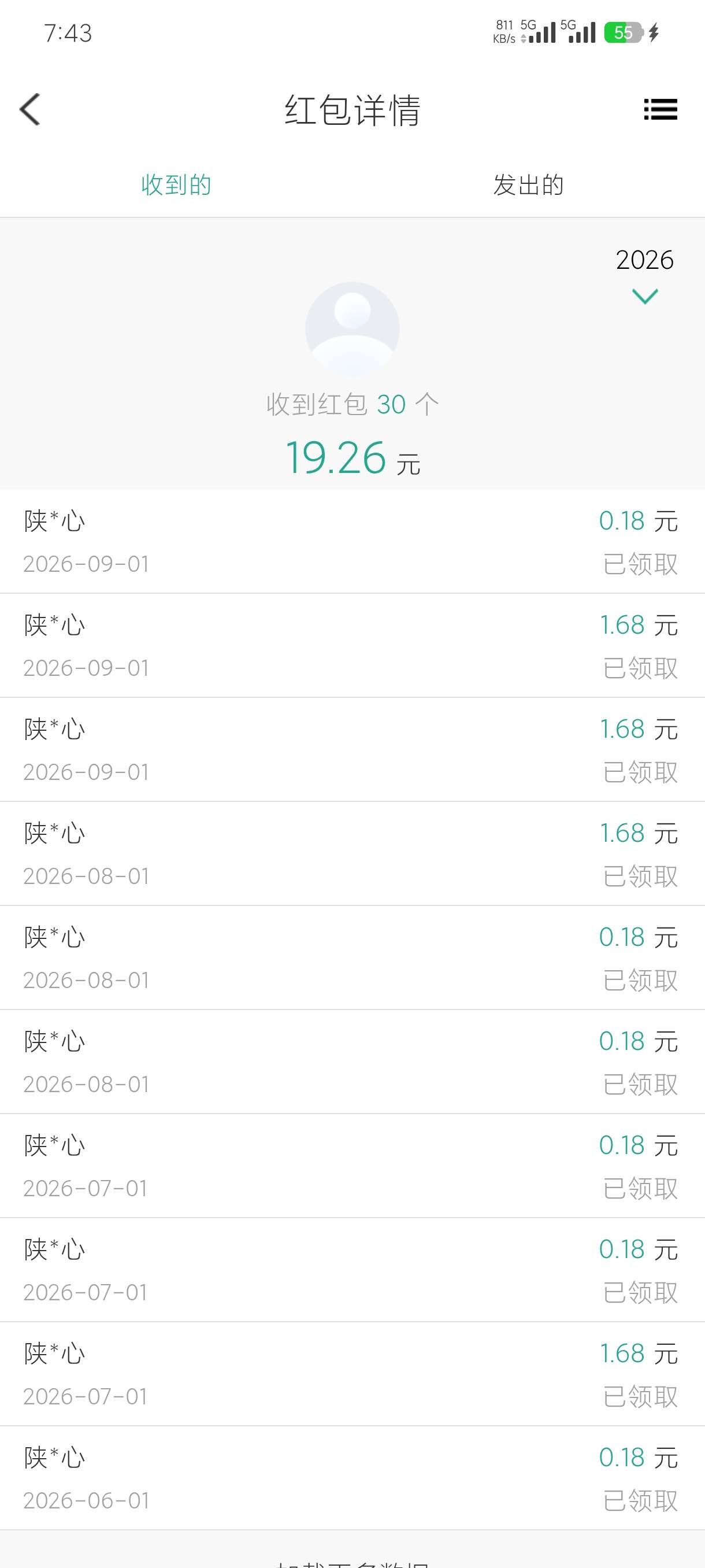陕西信合任务中心


1.68x2+0.18

79 / 作者:老默来条鱼 / 