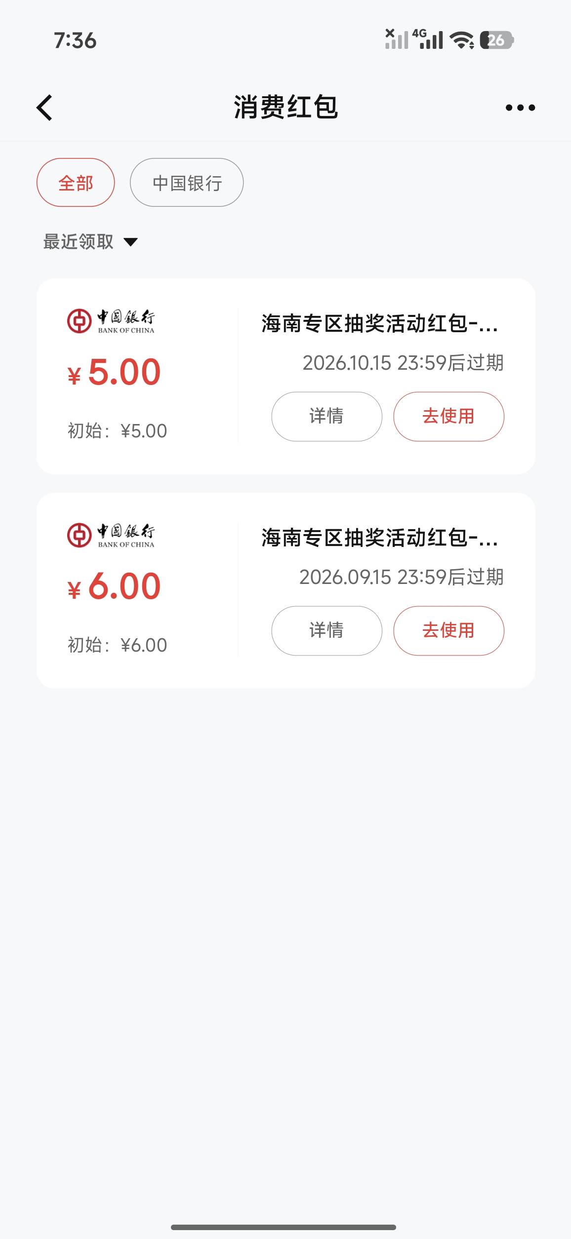 有没有能T数币的

16 / 作者:小0度 / 