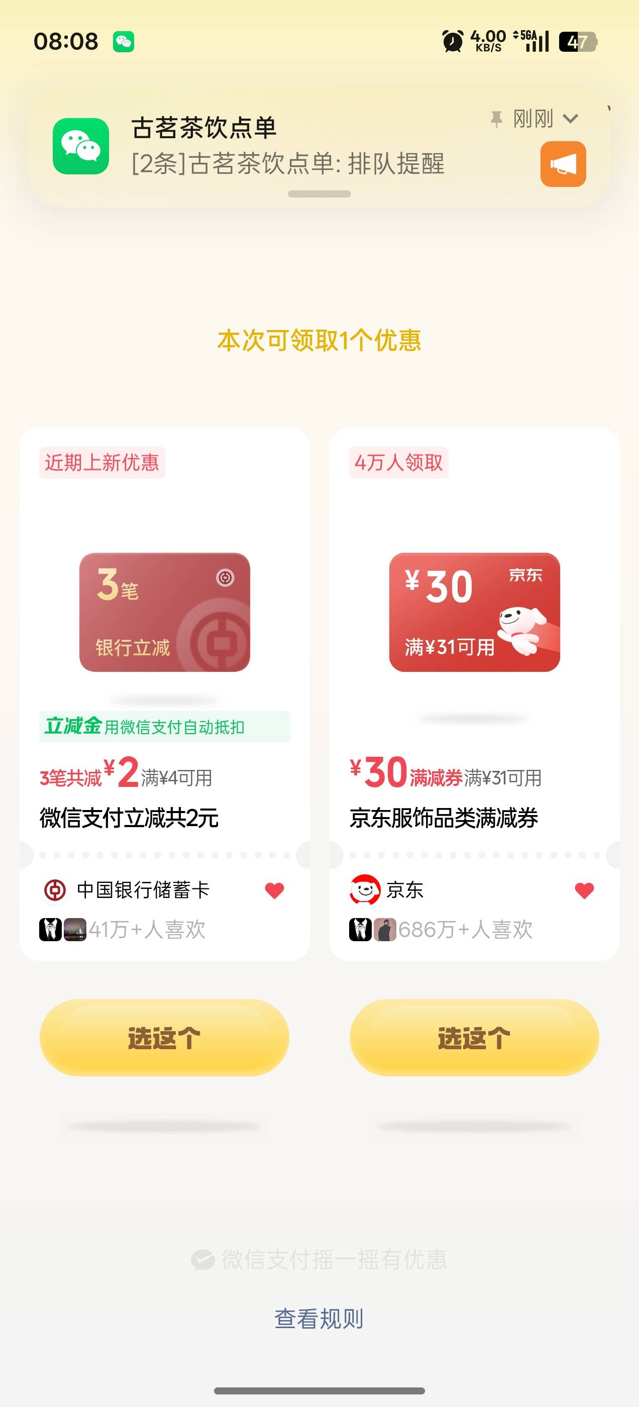 小程序一大早就来了

62 / 作者:伯虎兄 / 