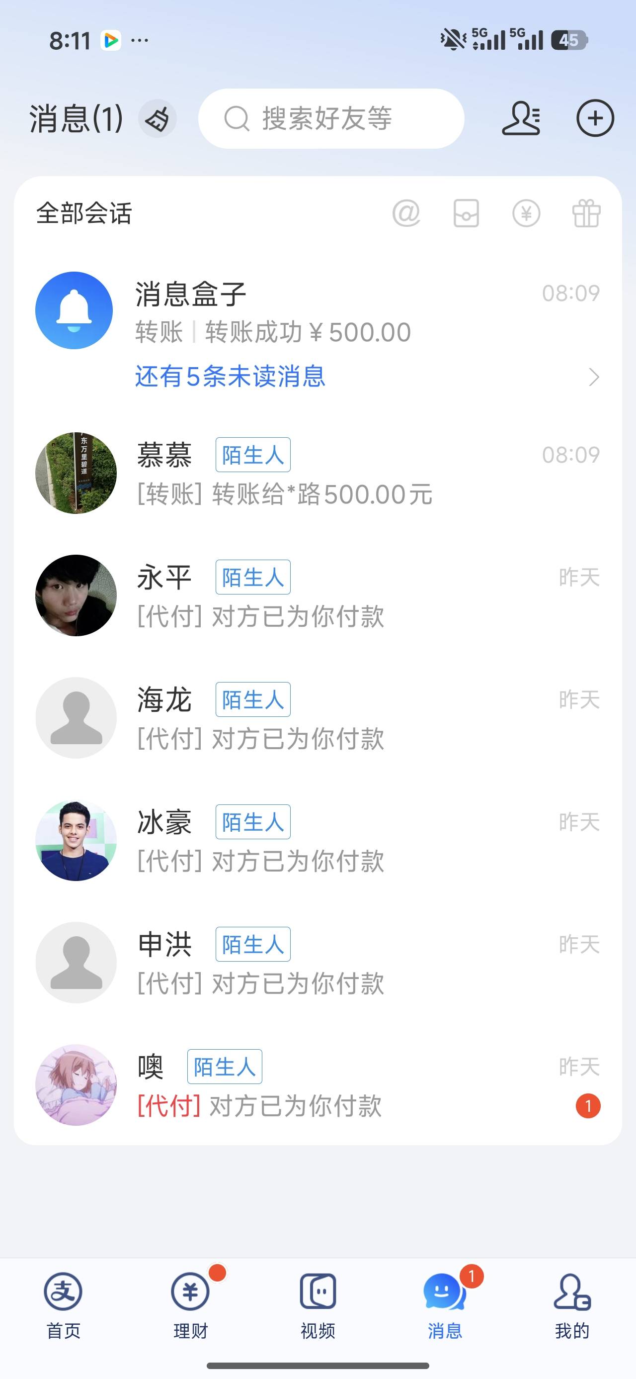 大事不好了，这是什么，但没有扣我的钱，查账单没有扣钱啊



1 / 作者:底层老哥真稳 / 