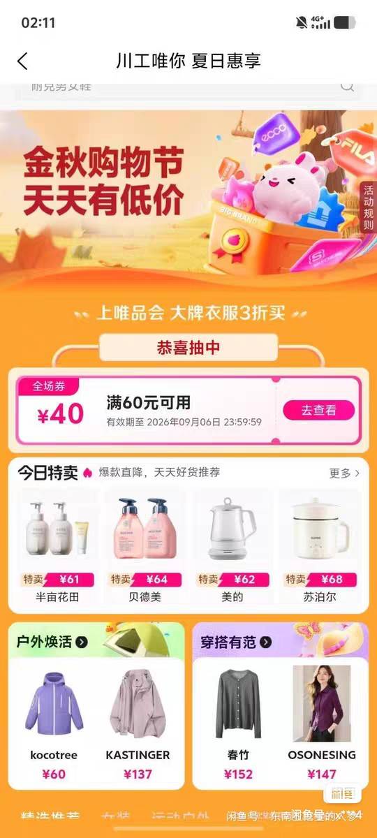 有没有老哥收 

16 / 作者:杀死狗庄 / 