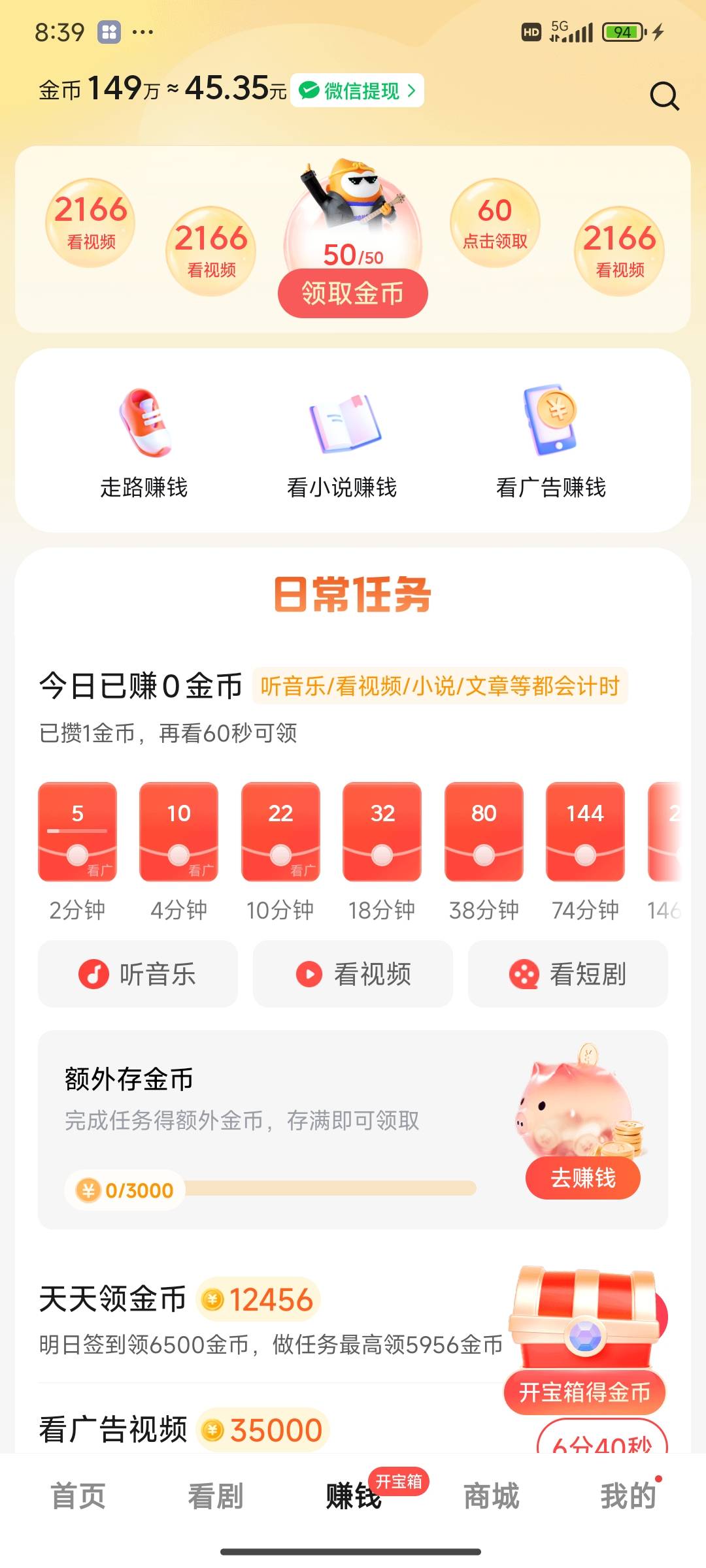 真几把折磨人！



40 / 作者:此刻已皓月当空 / 