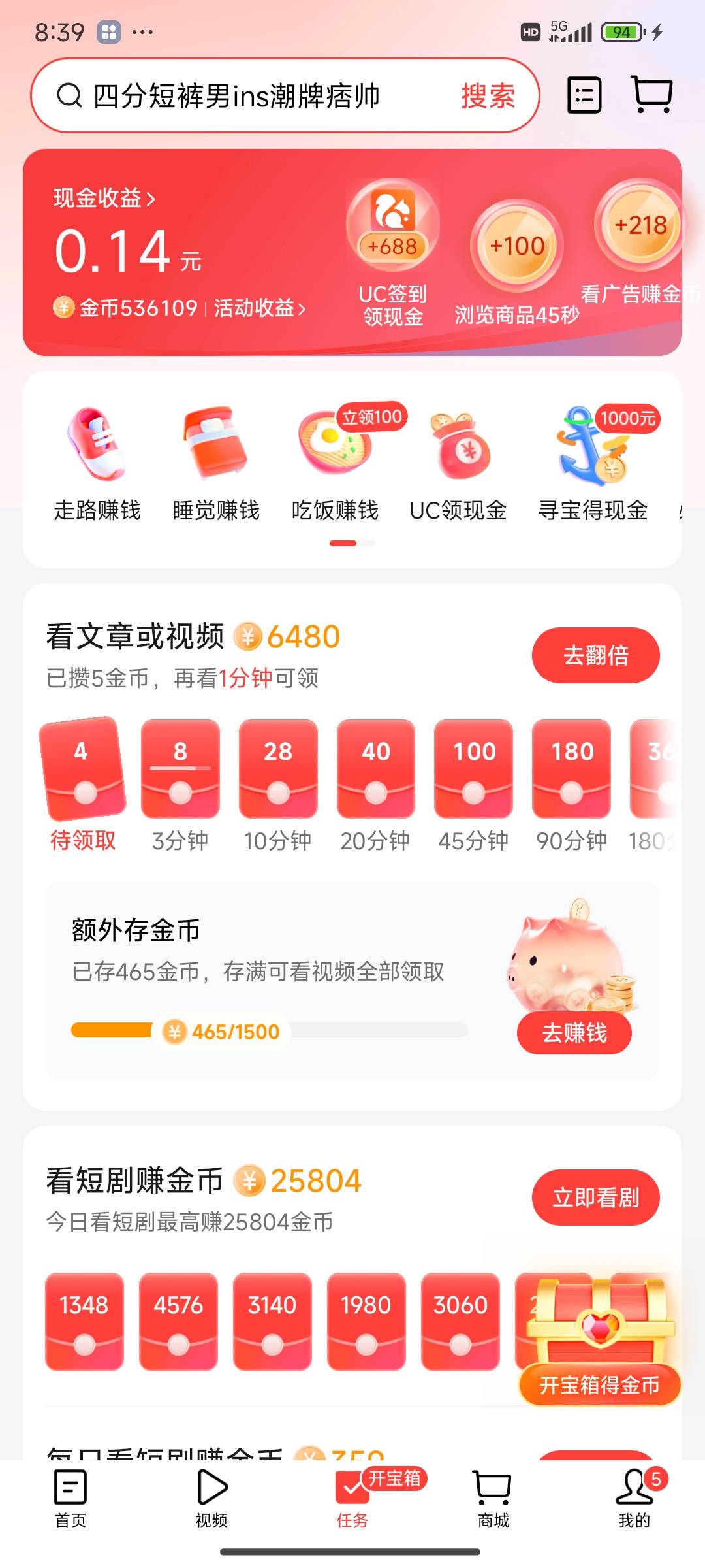 真几把折磨人！



43 / 作者:此刻已皓月当空 / 