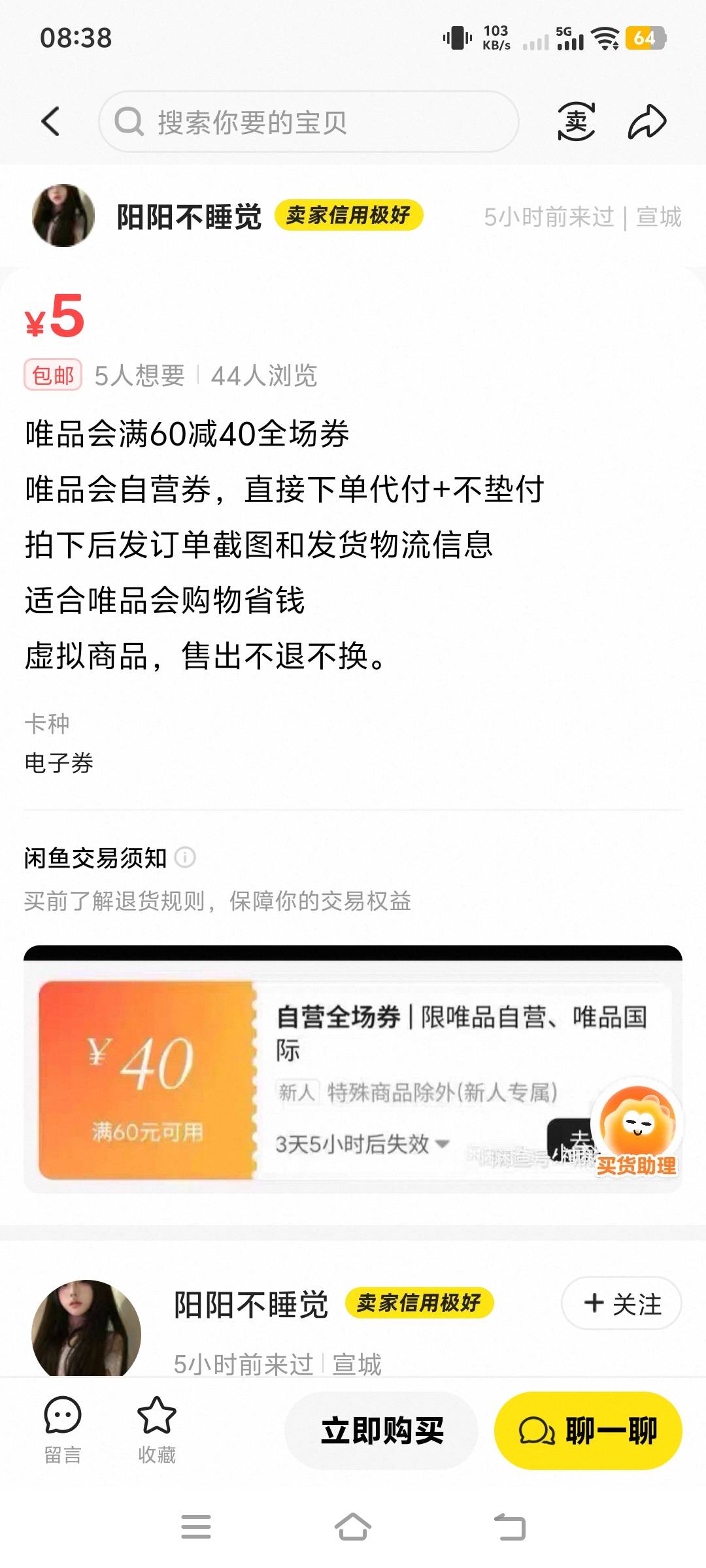 这是活不起了吗

36 / 作者:桀骜不驯的浪 / 