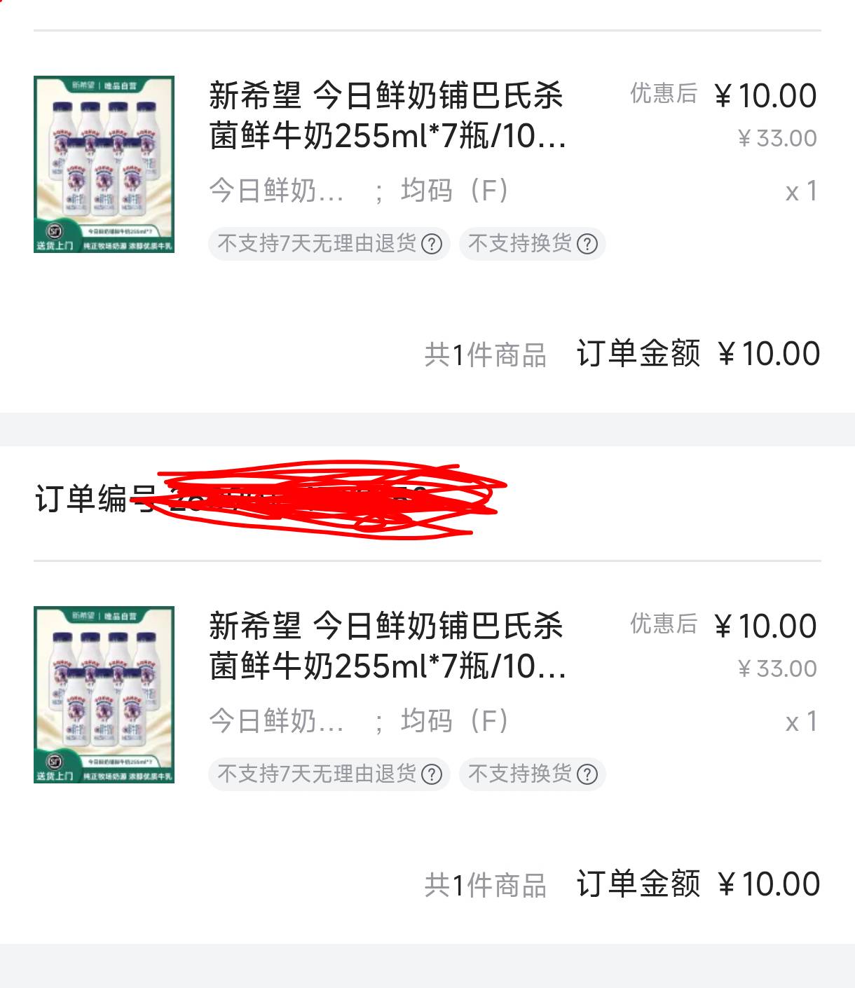老哥们对自己好点，几块钱别去凑热闹了，买点补补，或者买点牛奶中秋送礼

2 / 作者:我是麻花疼的爹 / 