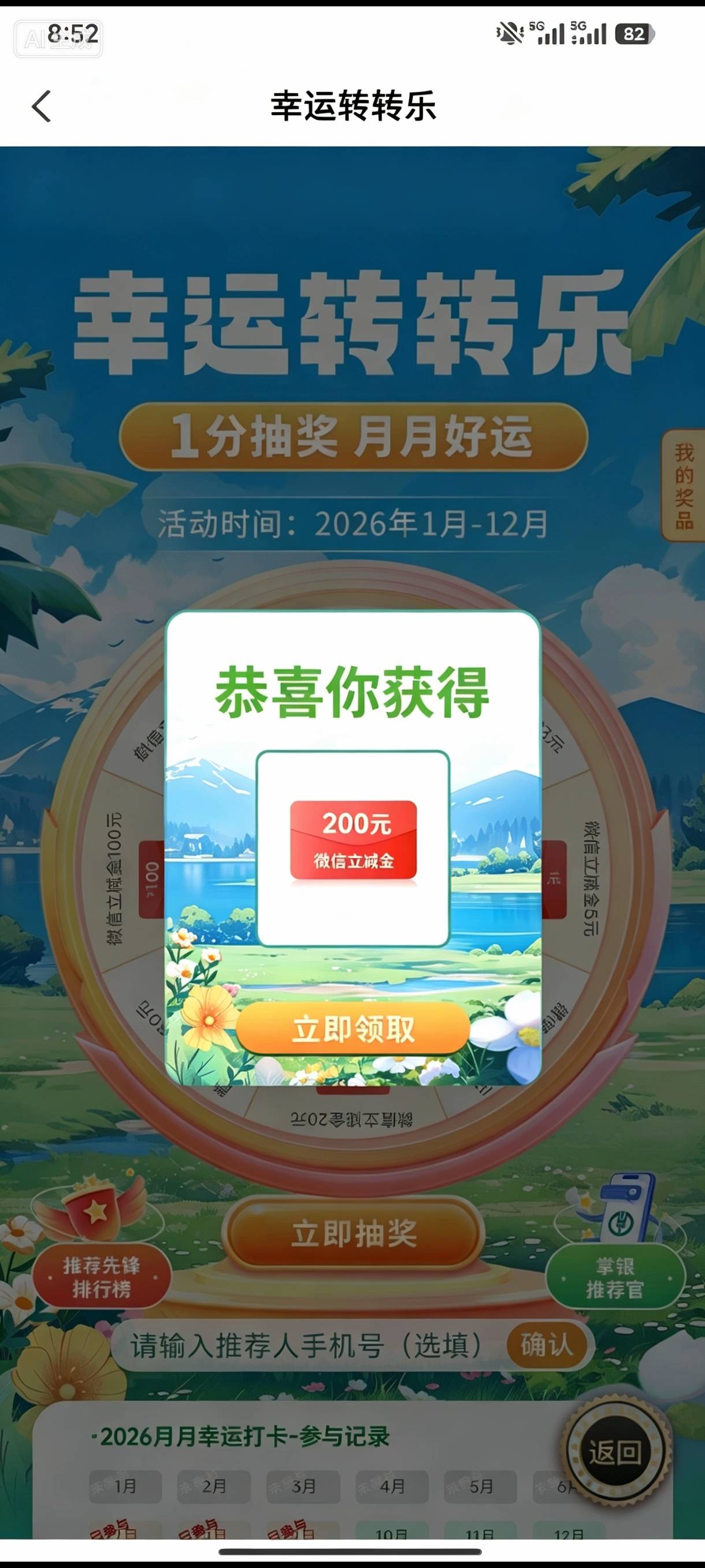 农行泰州一分抽奖

69 / 作者:几把毛都没有绝望了 / 