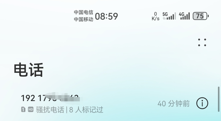 这就是过年吗？昨天凌晨搞两个小时搞20，今天一大早就打电话过来送钱了


30 / 作者:吼烦丶 / 