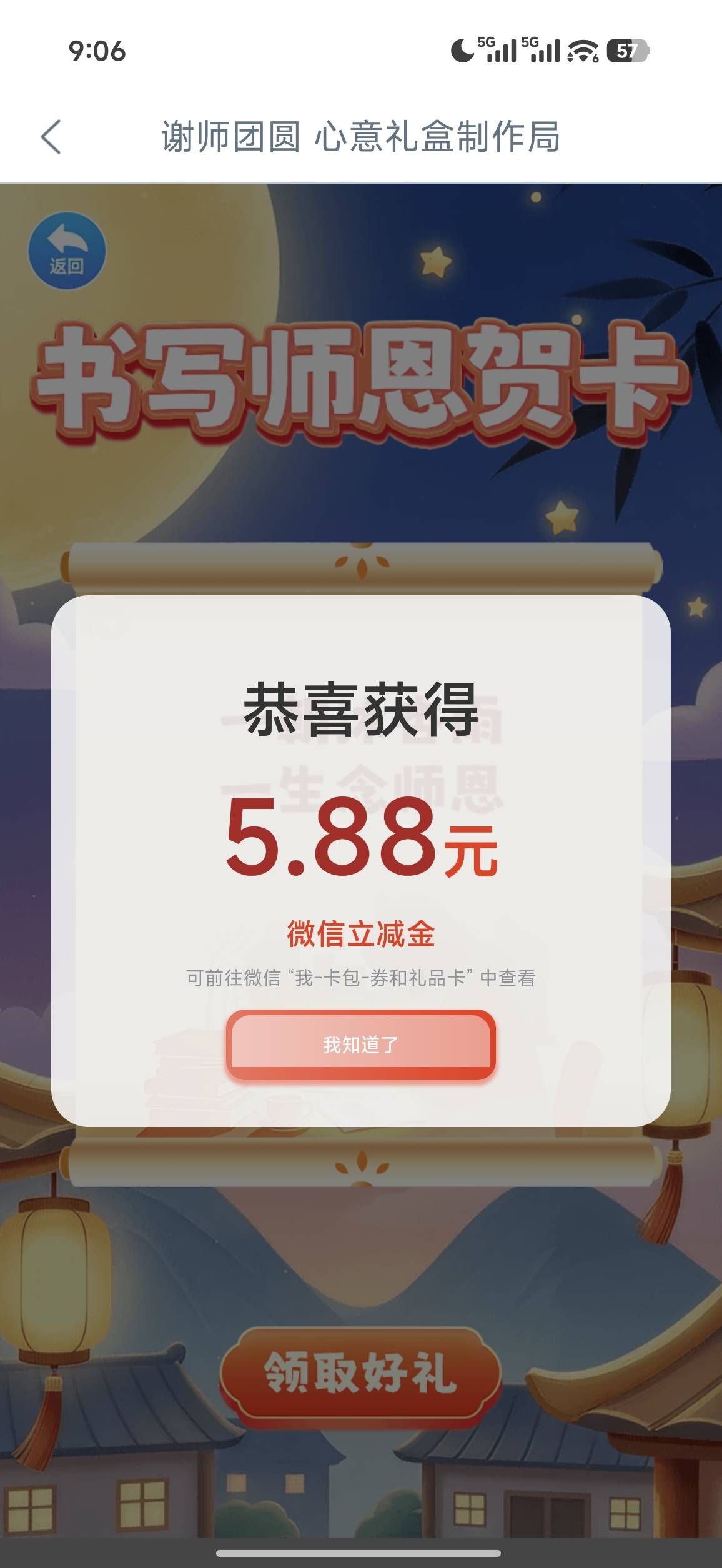 感谢首发老哥

6 / 作者:杀死狗庄 / 